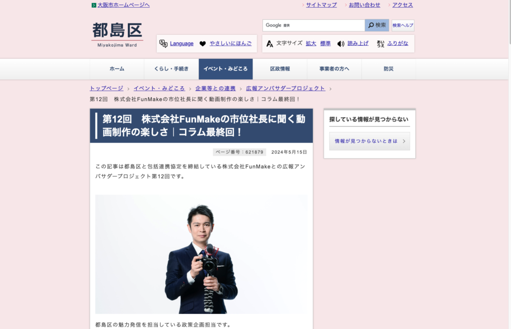 株式会社法概説/中央経済社/松井一郎（法学）（単行本） 株式会社法概説 | 松井 一郎 |本 | 通販 | Amazon